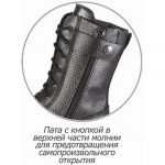 Ботинки мужские ХСН "Ратник" с перфорацией р.39 (594)