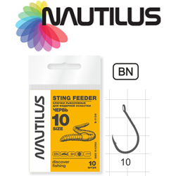 Nautilus Sting Feeder Фидер червь S-1134BN
