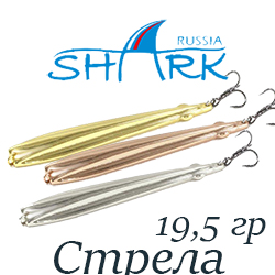 Shark "Стрела" 315, 19.5гр 85мм