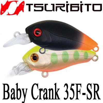 Tsuribito Baby Crank 35F-SR