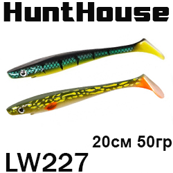 HuntHouse LW227 20см 50гр.