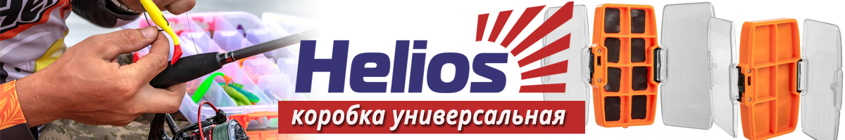 Helios (HS-ZY-034)
