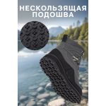 Ботинки под вейдерсы Redbor Lakeside Boot Wayding Rubber, Grey р-р US 14 / EU 47