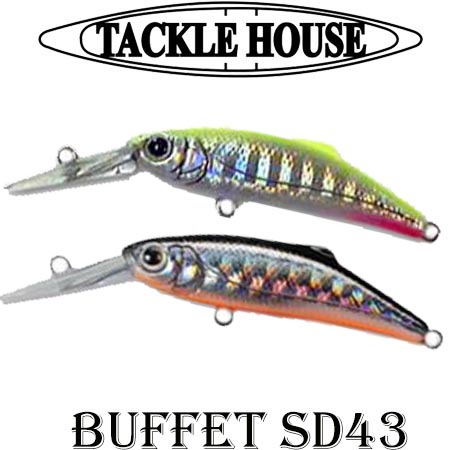 Tackle House Buffet SD 43