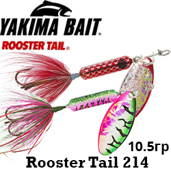 Yakima Rooster Tail 214