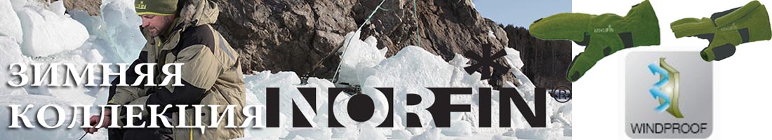 Norfin 701103