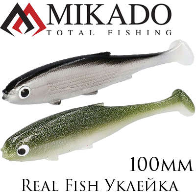 Mikado Real Fish 10cm УКЛЕЙКА