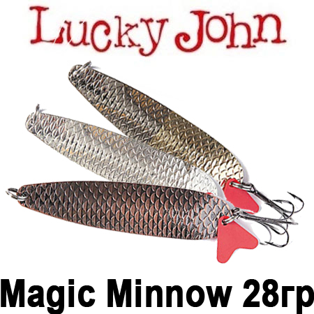 Lucky John Magic Minnow 28гр.