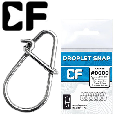 CF Droplet Snap