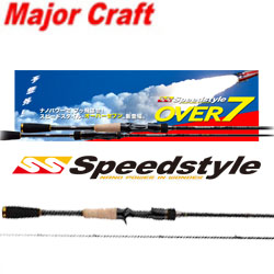 Major Craft Speedstyle