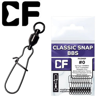CF Classic Snap BBS