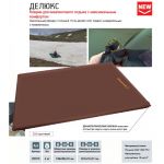 Коврик самонадувающийся Greenell "ДеЛюкс"