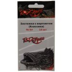 Застежка с вертлюгом (Классика) #6