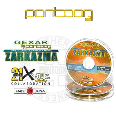 Pontoon 21 Zarkazma 100m