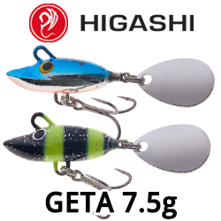 Higashi Geta 7.5g