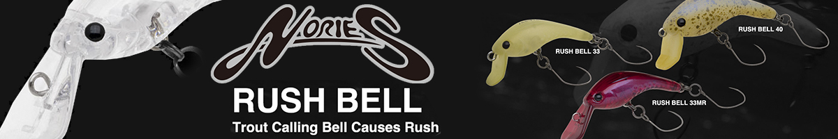 Nories Rush Bell 40mm 3.1g
