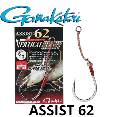 Gamakatsu Assist Hook 62