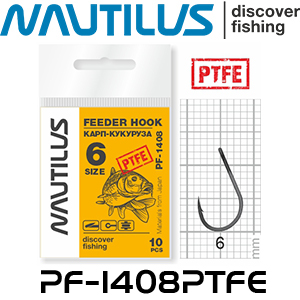 Nautilus Feeder карп - кукуруза PF-1408PTFE