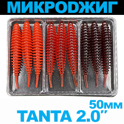 МикроDжиг Tanta 2.0" 50мм (Набор 3 цвета)