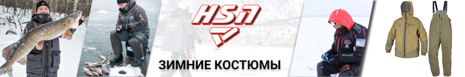 ХСН 