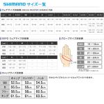 Брюки Shimano MS Water Repellent Pants PA-001N Черный 2XL (EU.XL)