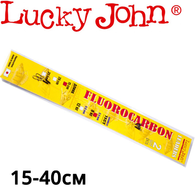 Lucky John Fluorocarbon Leaders оснащ.