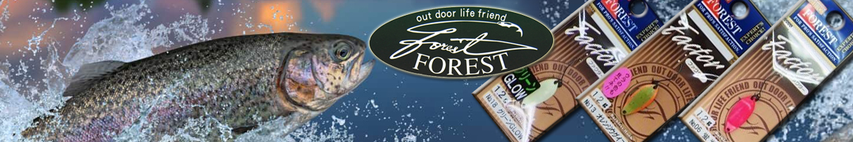 Forest Factor 0.9g