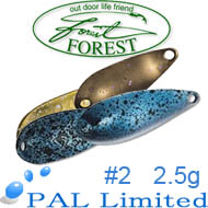 Forest Pal Limited NO.2 2.5g
