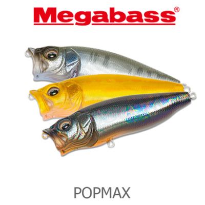 Megabass PopMax