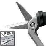 Ножницы для PE Shimano - CT-923R D.G