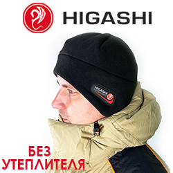 Higashi Maco Light