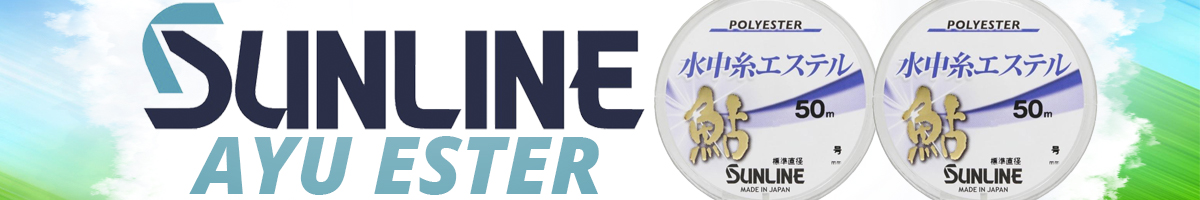 Sunline Ayu Ester 50m (clear)