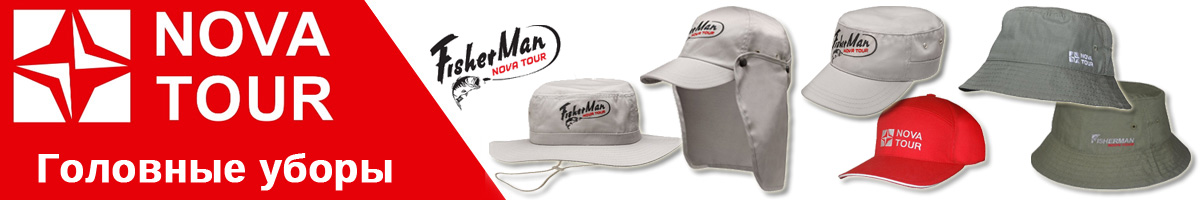 Nova Tour Fisherman 