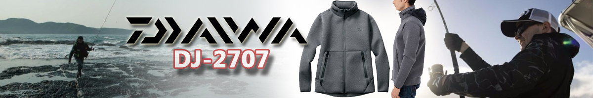 Daiwa DJ-2707 Gray