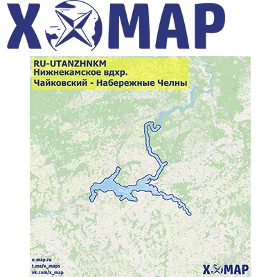 Карты X-MAP Нижнекамское вдхр.
