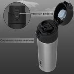 Термос ARCUDA Esthete Car style, 0.53, Steel
