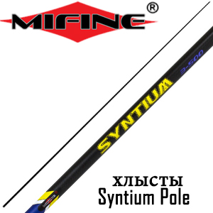 Mifine Syntium Pole Хлыст