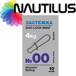 Nautilus Duo-Lock snap NE0400