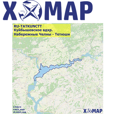 Карты X-MAP Куйбышевское вдхр.