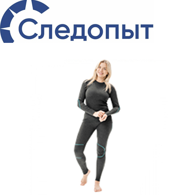 Сибирский Следопыт "Lady Active" комплект, до -30°С 
