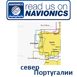 Карта Navionics Portugal North 5G548S2
