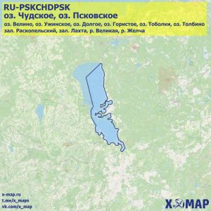 Карты X-MAP оз. Чудское, оз. Псковское (оз. Велино, оз. Ужинское, оз. Долгое, оз. Гористое, оз. Тоболки, +)