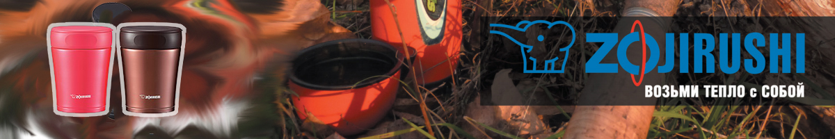 Zojirushi SW-GCE36