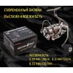 Рыболовная катушка Russian Bass Baribal GT4000