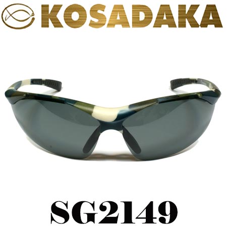 Kosadaka SG2149