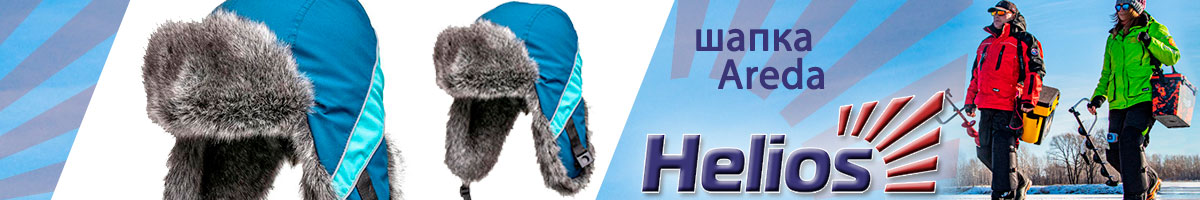 Helios Areda