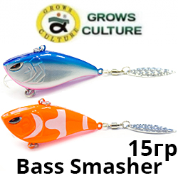 Grows Culture Bass Smasher 15g