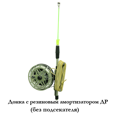 Донка с резиновым амортизатором ДР (без подсекателя)