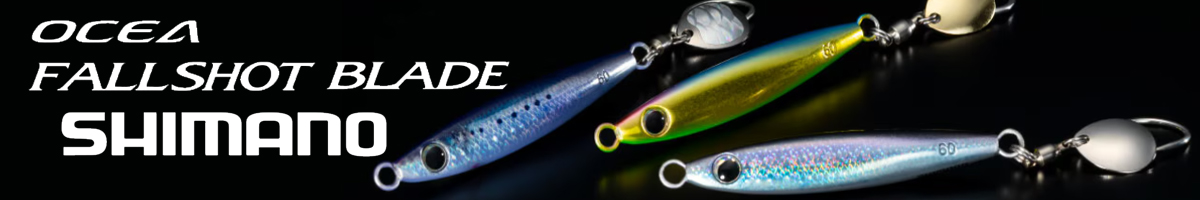 Shimano Fall Shot Blade JU-W04X 63мм 40гр.