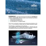 Куртка Norfin Torrent Pro 02 р. M-L